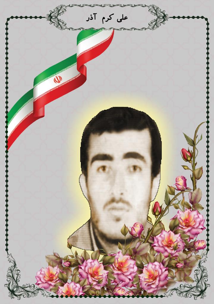 فاقد تصویر